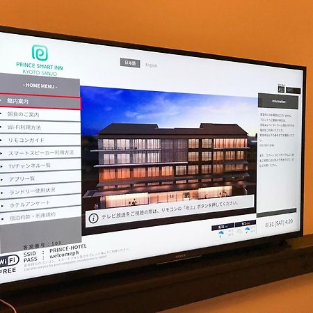 Prince Smart Inn Kyoto Sanjo Exterior foto