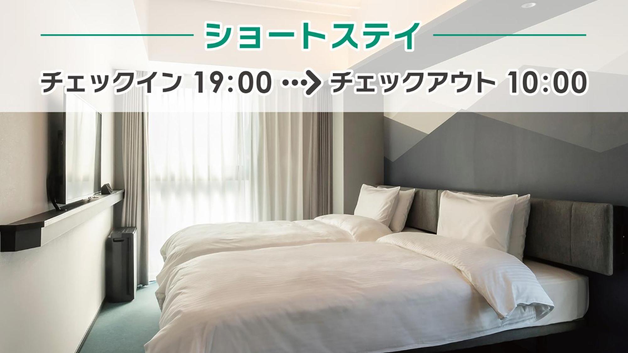 Prince Smart Inn Kyoto Sanjo Habitación foto